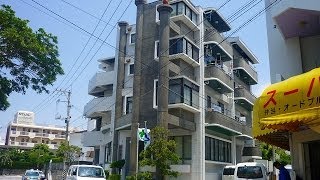 沖縄不動産 賃貸 アパー ト マルキコーポ02 浦添市不動産 仲西宅建