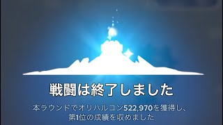 [WOS]最高の燃霜納め！ありがとう2024！