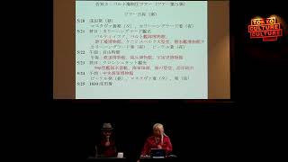 多田将の「ミリタリーテクノロジーの物理学」　第１６回