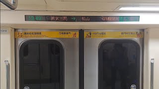 台北捷運371型改裝車往松山行駛台北小巨蛋到松山