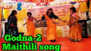 Godna-2 Maithili song । Stage show performance । cultural program । Debindra sharma ।