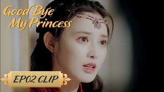 【Good Bye, My Princess】EP02 Clip | She wants to escape from prairie? | 东宫 | ENG SUB