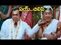 ఏయ్ చిలిపి Brahmanandam Non Stop Comedy Scenes Volga Videos
