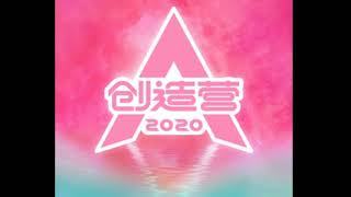 Time时候- chuang2020 ||CHUANG2020|| 创造营2020