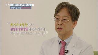 [명의] 당신이 잘 모르는 삼중음성유방암