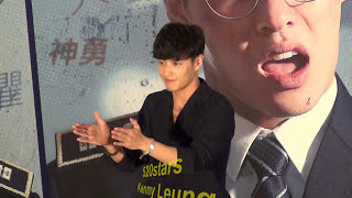 [中字] 姜河那Kang Ha Neul(강하늘)、金周煥(김주환) Midnight Runners Movie Premiere In Hong Kong 20170828