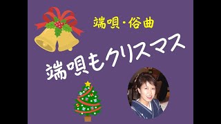 雪の達磨（クリスマスバージョン）