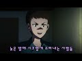 신비아파트 고스트볼z 귀도퇴마사 귀신 줄거리송 사연송 노래 1~6화 연속듣기 귀도퇴마사 귀면남매 쇄웅귀 망태할아범 그렌델 등서귀 백사첩 늑대인간 다시보기