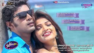 Vinodam 100 %  Movie - Full Songs Juke Box - Vijay Bharat, Aswini