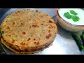 potato paratha for fasting day ବ୍ରତ କିମ୍ବା ପୂଜା ଦିନରେ ଏମିତି ଆଳୁ ପରଟା ଥରେ ତିଆରି କରି ଖାଆନ୍ତୁ