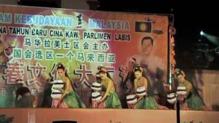 2010拉美士广场-新春文化大汇演-马来民族舞蹈