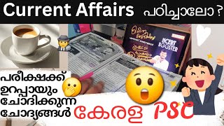 Kerala psc 🔥| Current affairs | Must watch 😳 | Daily vlog |