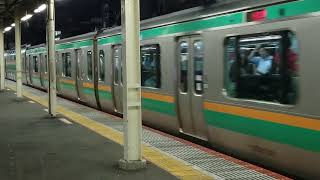 E231系1000番台宮ヤマU521編成+横コツS？？編成藤沢駅発車