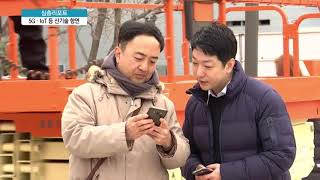 [심층리포트①] 막 오르는 평창 올림픽… 5G·IoT 등 신기술 향연