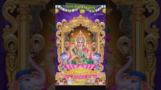 #most powerful laxmi mantra  #अत्यधिक प्रभाव शाली लक्ष्मी मंत्र #shorts #viral #ytshorts