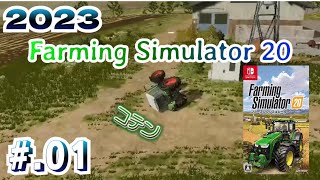 #.01「ファーミングシミュレーター20に急にハマる」【Farming Simulator 20】#ファーミングシミュレーター20 #FarmingSimulator20