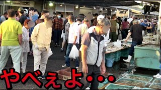 人が溢れる市場で買い出しに行ったら全身真っ赤の巨大魚がいた！お味の方はどうかな？