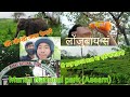 Manas National park (from Assam) //official video //@Boga vlog