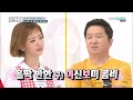 정은지가 부르는 야생화