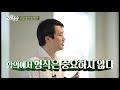 직장인이 알아야할 생활법률 구두계약과 이메일 계약조건 구두합의 강의쇼 청산유수_스내커블영상 180625