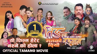 TINGLA NANGSAL || Official Tamang Full Movie || Krishna Lama, Susan Waiba, Anita Bomjan, Abina Gole