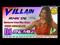 Villain Rhn De Bandook Utha Goli Chala Hard Dholki Mix Dj Dance Song 👉S.s Dj Shiva Farrukhabad No1