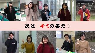 『新潟大学　長期学外学修科目』学生制作のプロモーション動画