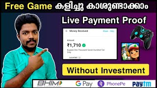 ✅Free Game കളിച്ച് കാശുണ്ടാക്കാം😍 Best earning app 2024 💵 Malayalam | Phonepe,gpay,Paytm,UPI,Bank