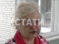 Травмы несовместимые с возрастом 70 летняя пенсионерка стала жертвой жестокого нападения