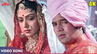 Doli Ho Doli Song 4K - Mohd Rafi | Hema Malini, Rajesh Khanna, Dharmendra | Rajput Movie Songs