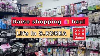 🇰🇷🇧🇩Daiso Korea $1 winter collection/Stationery shopping at Daiso korea #life_in_korea_살리하 #vlog #yt