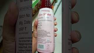 Patanjali Rose Sharbat #trending #viral #technology #new #rosesharbat