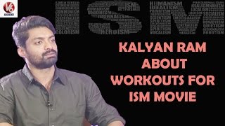 Kalyan Ram About Workouts For ISM Movie | Kalyan Ram | Aditi Arya | Puri Jagannadh | V6 News