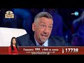 Ева Пармакова russian roulette x factor live 10.12.2017