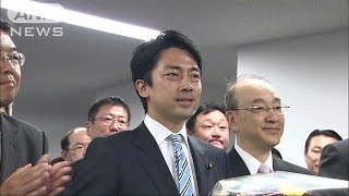 この経験は大きな糧・・・小泉進次郎氏　復興政務官退任(15/10/09)