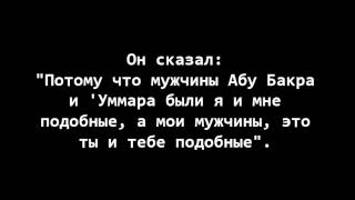 Шейх Ибн Усаймин - Причина существования несправедливых правителей