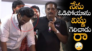 నేను ఓడిపోయాను విష్ణు గెలిచాడు రా || Prakash Raj About His Loss In MAA Elections || NS