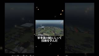 自分語り大好きな弱い技術者 Minecraft軍事部 #minecraft #be #マイクラ #回路 #pe #マインクラフト #戦車