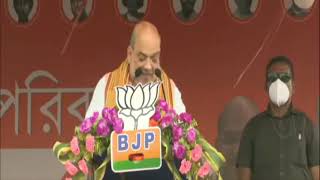 HM Shri Amit Shah addresses public meeting in Gosaba, West Bengal.