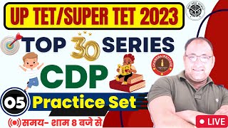 UPTET/SUPER TET CDP CLASS 2023 | CDP PRACTICE SET- 05 | uptet/super tet cdp classes 2023