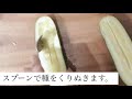 【ja野菜】金沢・加賀太きゅうり！食べ方。