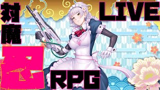 御手洗ケーキゲーム配信～対魔忍RPG～22