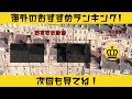 【現代の聖人】キアヌリーブスの人生を振り返る【良い人】