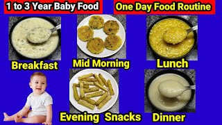 1to3 Years baby food One day meal plan|1year baby food|baby food|baby food recipe|porridge for baby