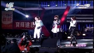 SHE-2013台中跨年演唱會-美麗新世界