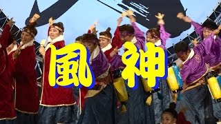 【散策物語】　よさこいとやま 2015　「風神 / 受賞演舞」　\