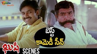 Pawan Kalyan Makes FUN with Vijayakumar | Kushi Telugu Movie | Pawan Kalyan | Bhumika | Shemaroo