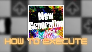 【DDR 2013】New Generation BDP Lvl. 7 - How to execute