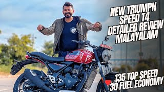 Triumph Speed T4 Detailed First Ride Review in Malayalam | അടിപൊളി ആണ് | Best Beginner Motorcycle