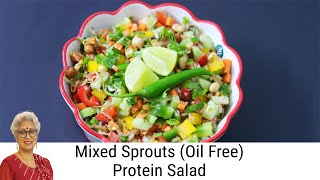 High Protein Mixed Sprouts Salad Recipe - Weight Loss Recipe - Sprouts Salad Recipe - Protein Salad